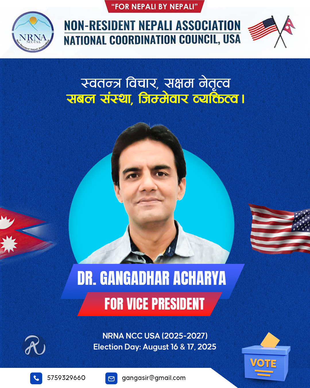 Gangadhar Acharya