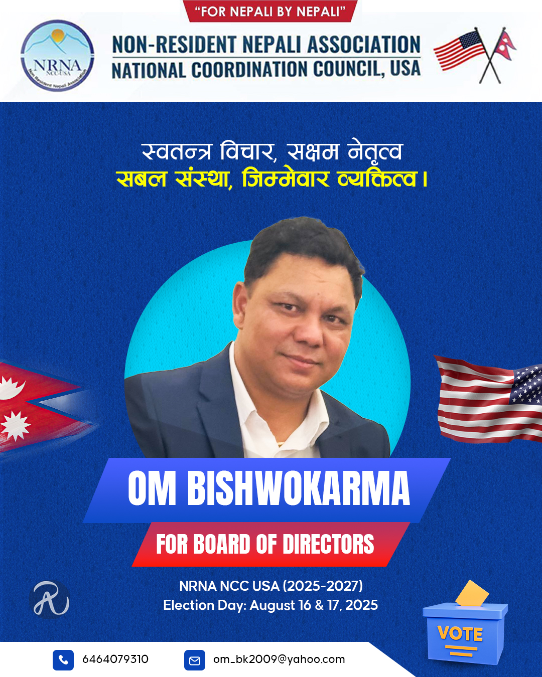 Om Bishwokarma