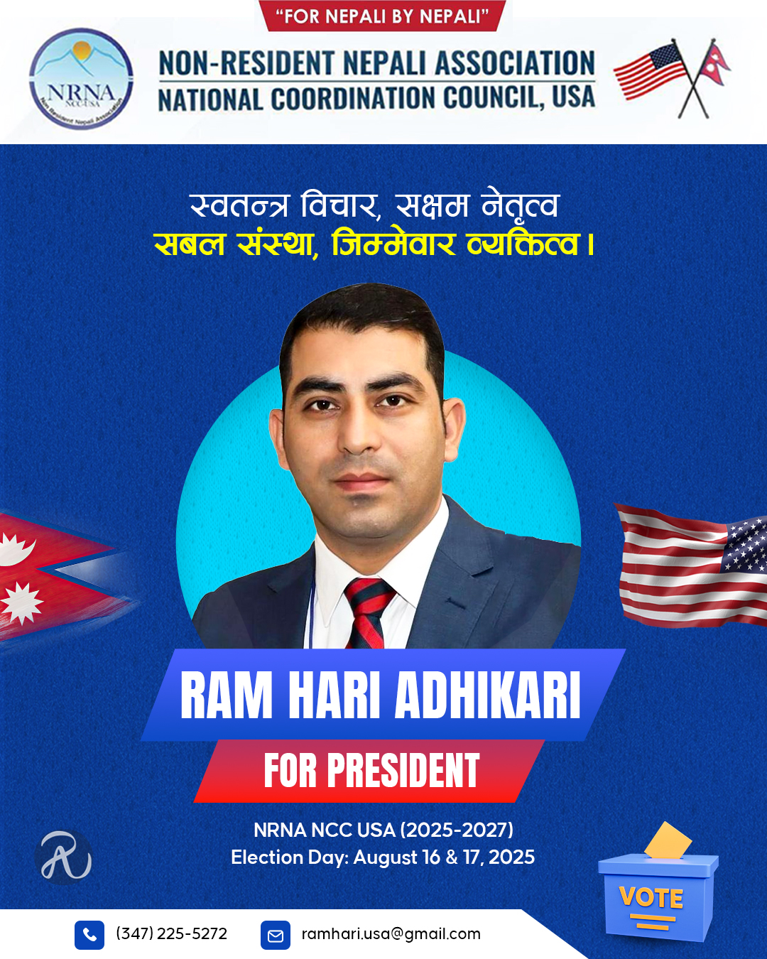 Ram Adhikari