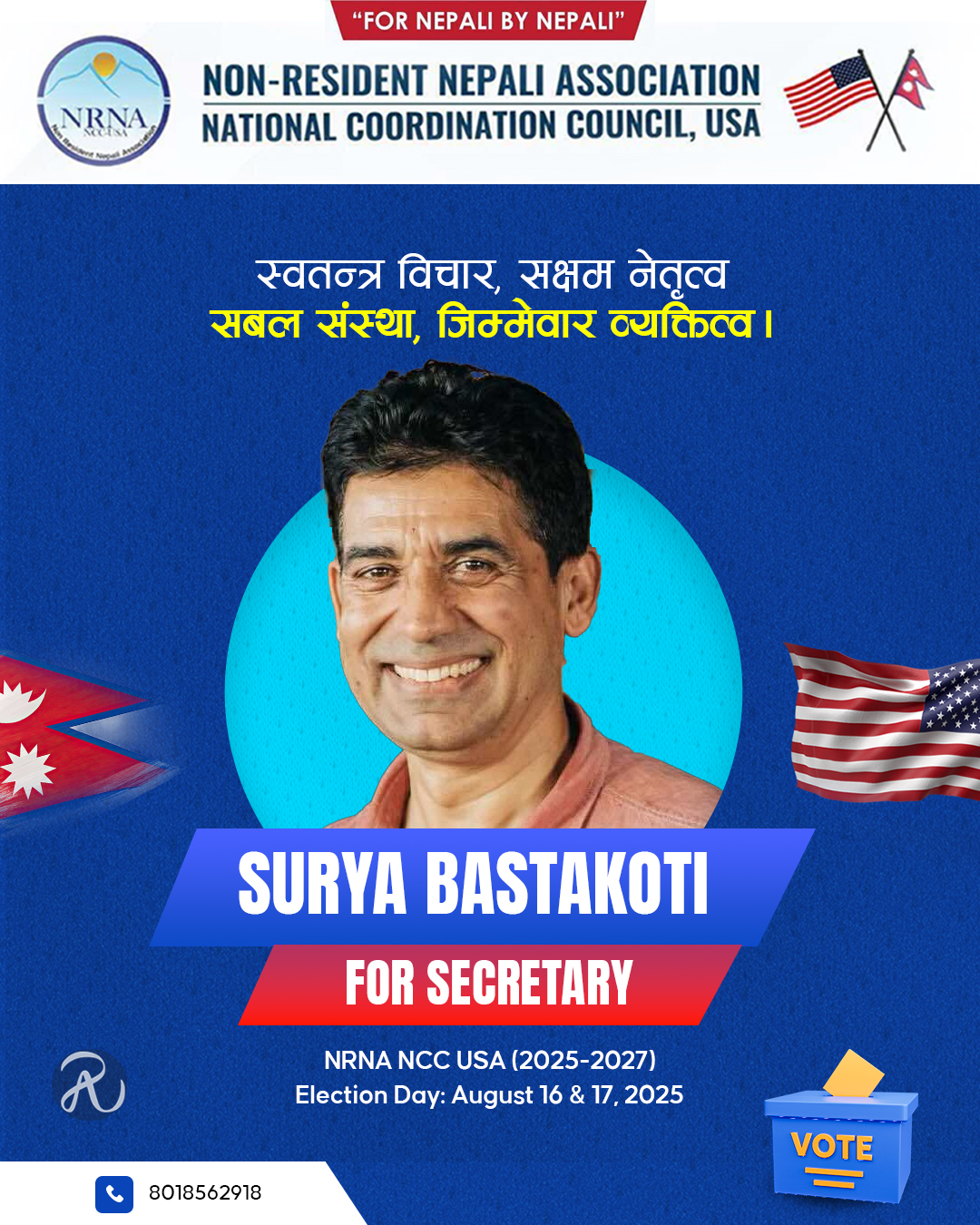 Surya Bastakoti