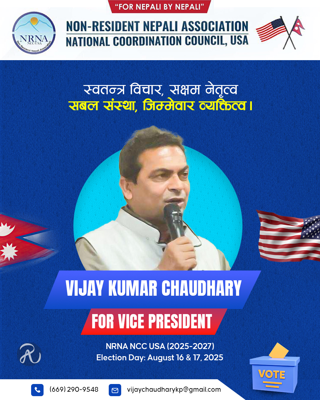 Vijay Kumar